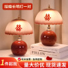 dowry new wedding celebration changming lamp wedding a pair of wedding room wedding lights for new couple high-end gift table lamp bride bedside lamp Item Picture