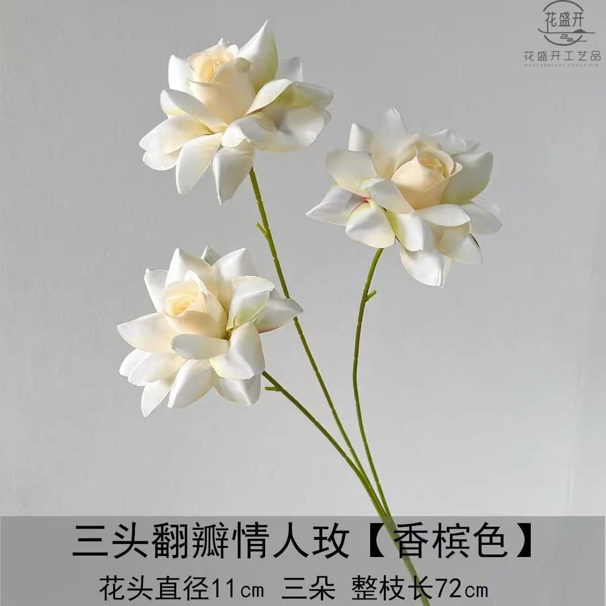 three-head flap lover rose new wedding ceremony rose hotel wedding auditorium set lover rose artificial flower details Picture