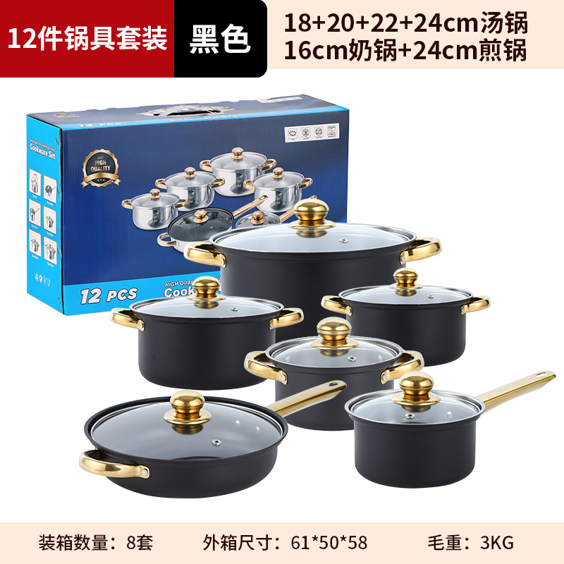 cross-border cookware pot 12-piece set cooking pot nonstickpot kitchen stainless steel non-stick cookware set Specification drawing