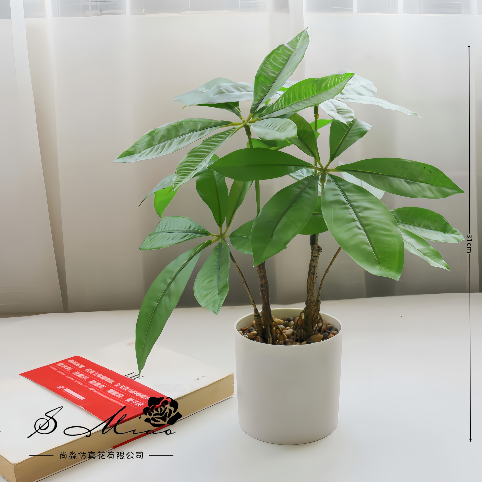 artificial flower pachira macrocarpa greenery bonsai artificial plant factory direct supply artificial flower creative home decoration artificial pot full figure