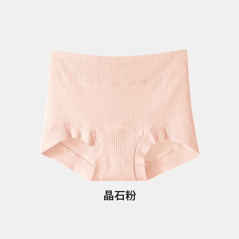 small boxer class a cotton pure cotton women's mid-waist panties female fiberglass antibacterial mulberry silk crotch female briefs details Picture