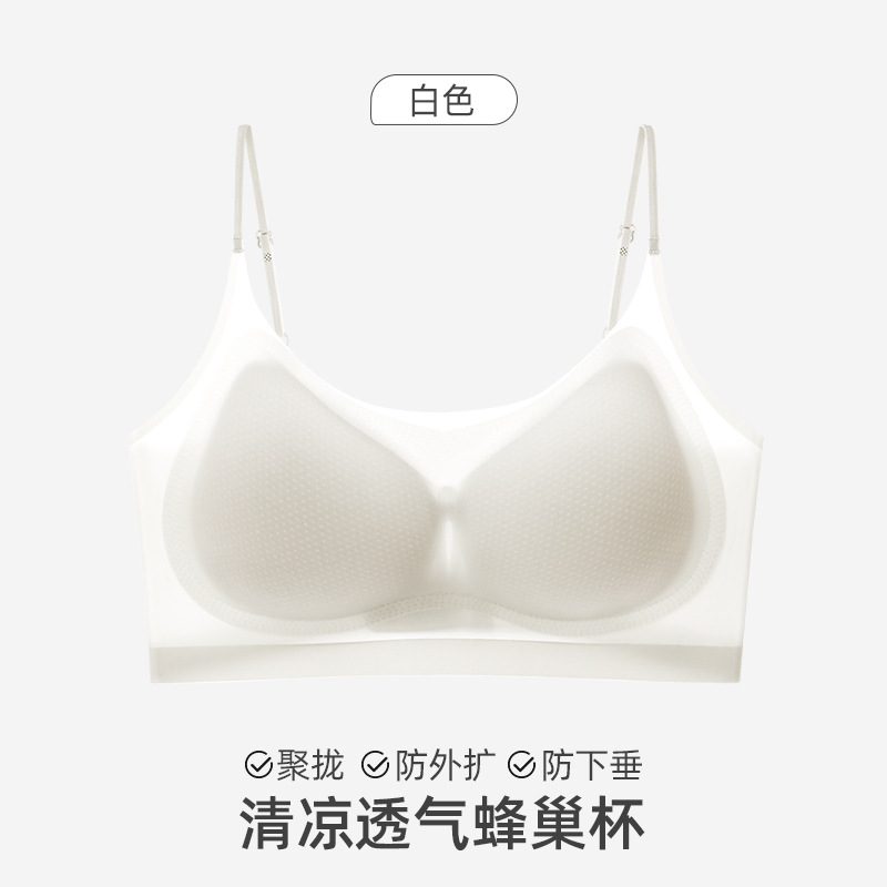 ice silk ultra-thin seamless underwear women's wireless small chest push up invisible summer sweat absorbing breathable comfortable back shaping bra Specification drawing