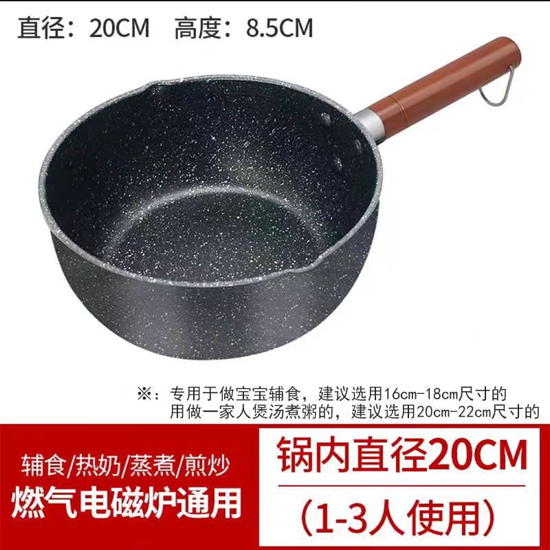 japanese-style yukihira pan baby food pot induction cooker gas stove universal non-stick pan dormitory instant noodles medical stone milk pot details Picture