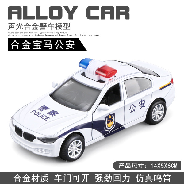 metal car multiple trapdoors sound and light police car model children's simulation rescue warrior toy car decoration factory direct sales Specification drawing