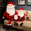 extra large santa doll plush toy doll ragdoll for children christmas gift decorations ornaments Application Scenario