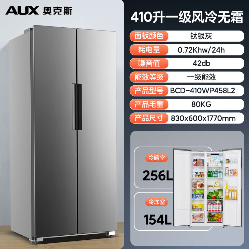 ox refrigerator double doors refrigerator slim household large capacity double cycle energy saving power saving low noise Application Scenario