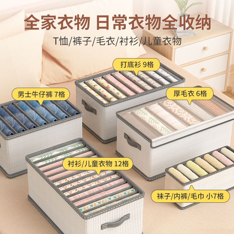 bedroom clothes storage box household wardrobe storage large capacity drawer clothes storage box foldable storage box Specification drawing