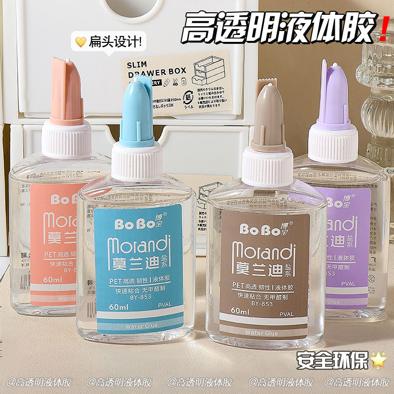 BY-853 Strong Brush Glue 60ml, student-specific, environmentally friendly, fast bonding, easy to use, odorless, and free of formaldehyde Item Picture