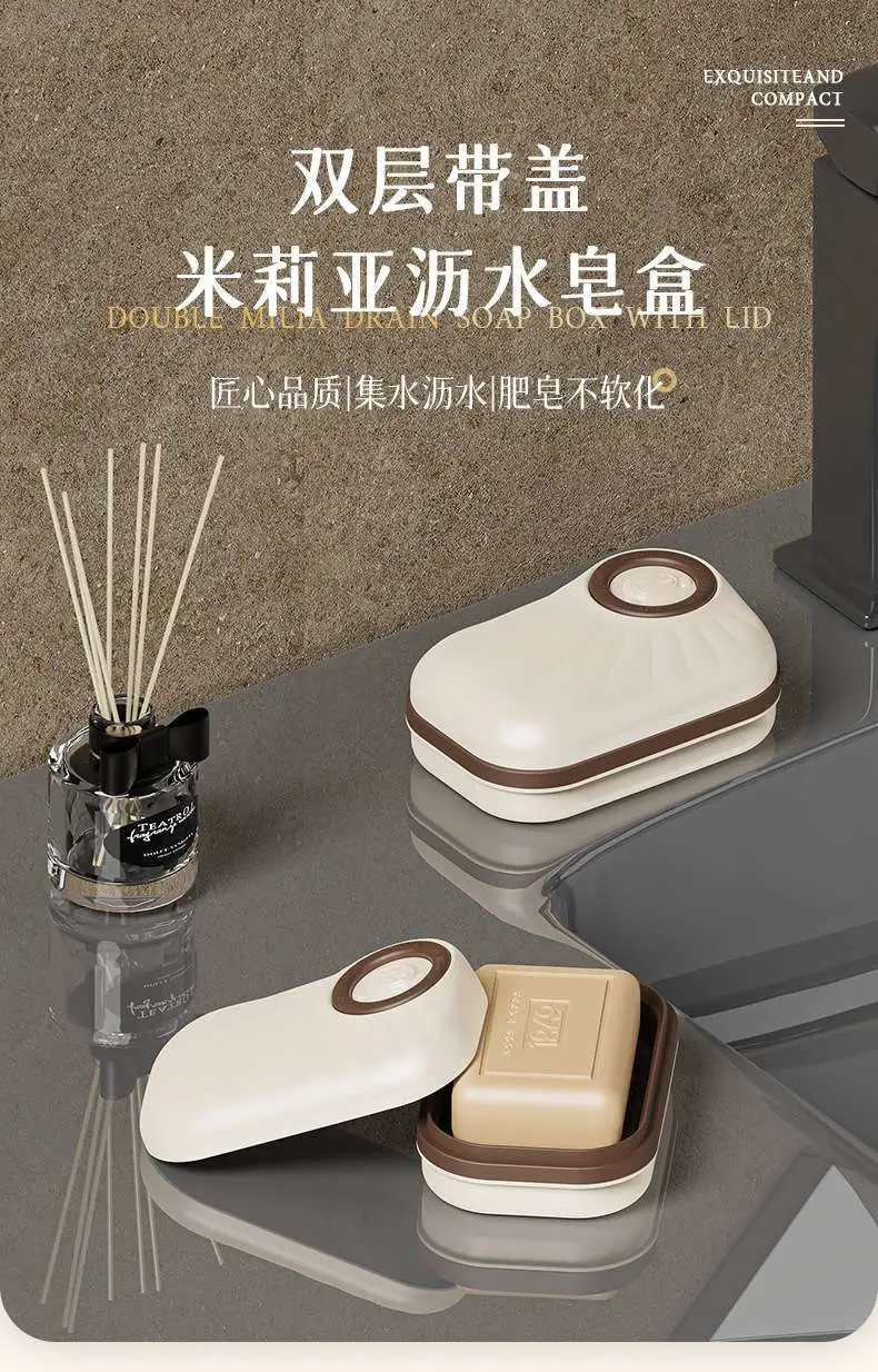 T54-Y-9112 Cream White double-layer draining soap box, cute soap storage box for bathroom and washroom, dust-proof detail image 6