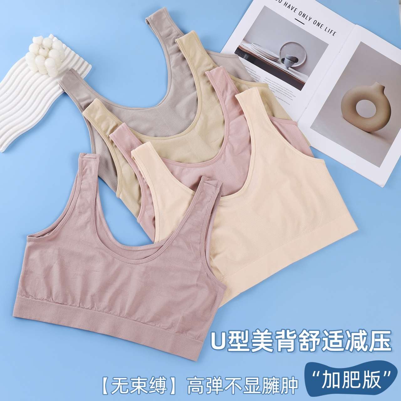 Single-layer beautiful back bra plus-size underwear Item Picture