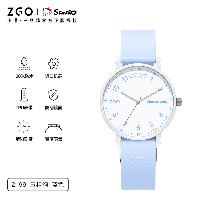 zgo hellokitty watch girls junior high school students exam watch waterproof and silent children quartz watch details Picture