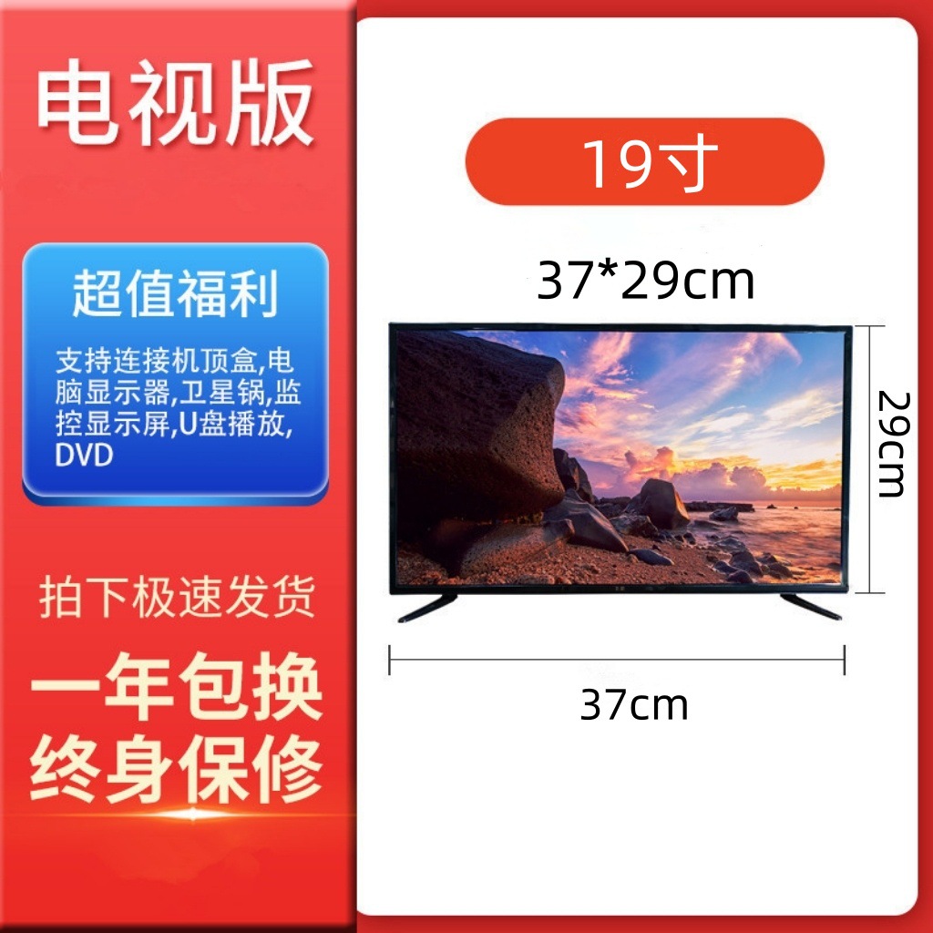 factory wholesale 50-inch 55-inch 60-inch 4k hd intelligent voice network wifi lcd tv Item Picture