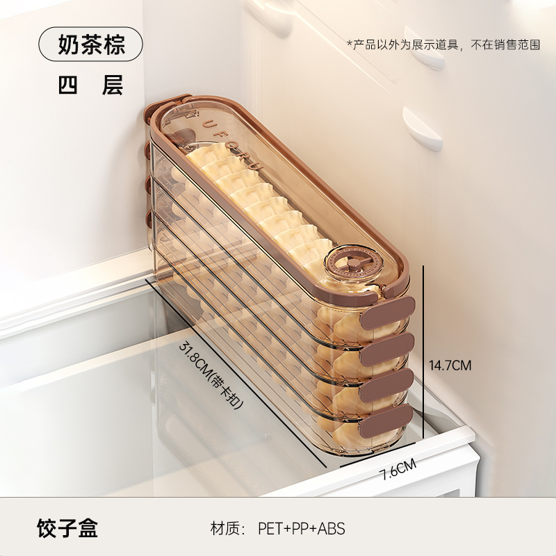 dumplings box household food grade kitchen refrigerator slit organizer uforu multi-layer non-stick bottom quick-frozen crisper full figure