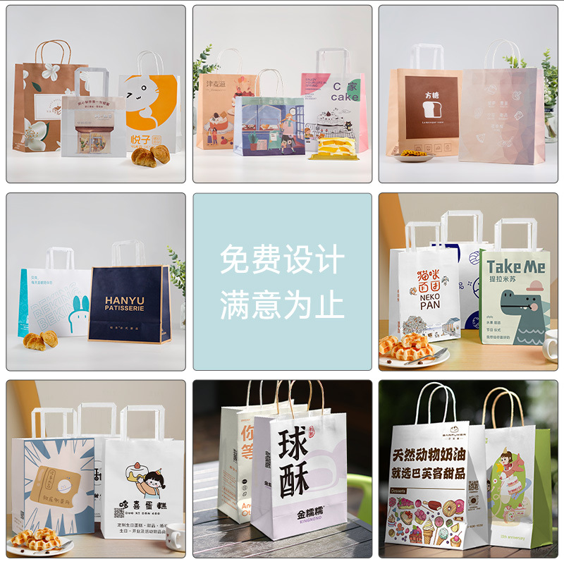customizable logo kraft paper bag cream style high sense gift packaging bag baking clothing store tote bag a details Picture