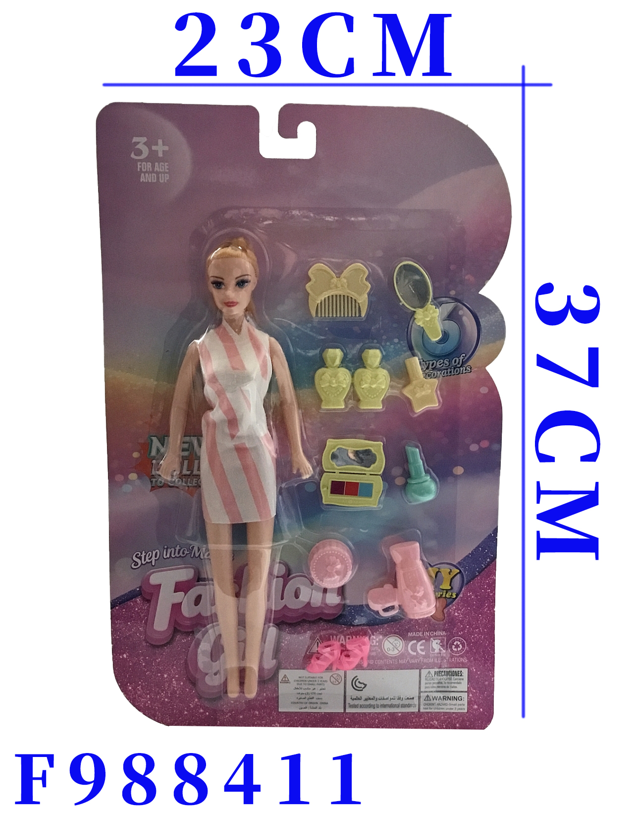 儿童指甲油/儿童化妆套装/儿童彩妆/穿戴甲/润唇膏产品图