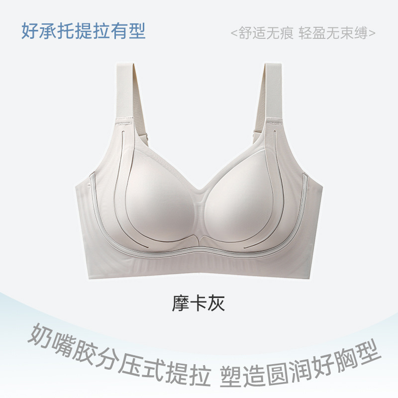 anti-gravity lifting underwear for women push-up thin fixed cup without steel ring comfortable seamless breast holding anti-sag bra details Picture