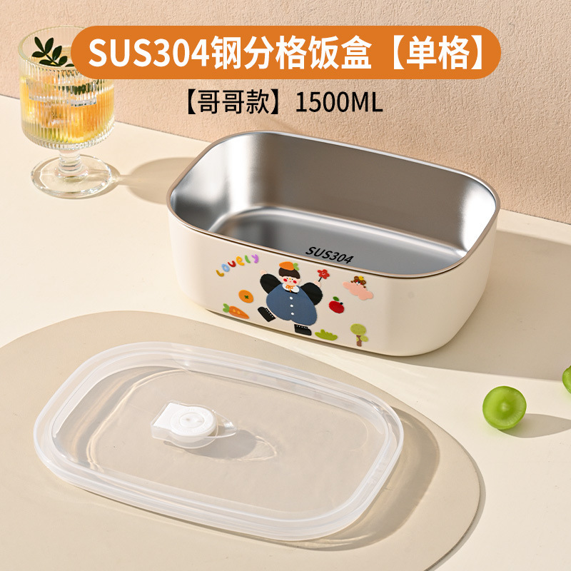 304 stainless steel insulated lunch box cartoon funny divided lunch box student crisper lunch box portable bento box details Picture