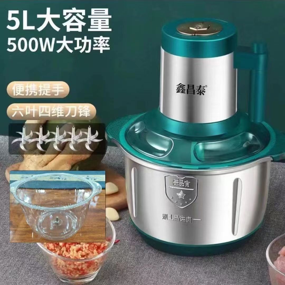 xinchangtai 5 liter full steel cup mincing machine dough multi-function meat grinder minced garlic chili pepper mixer household meat grinder full figure
