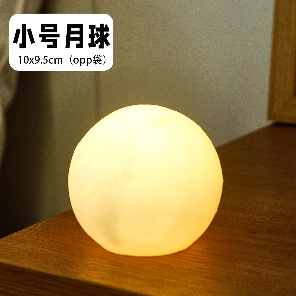 cartoon luminous night light wholesale night market stall good-looking small gift children cute led moon small night lamp Application Scenario