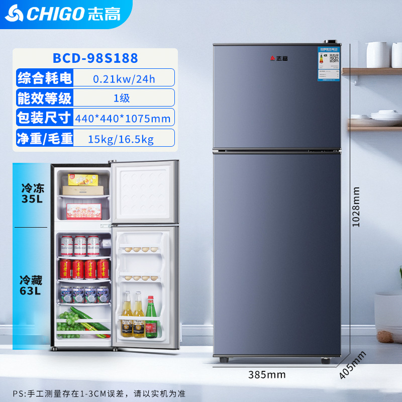 chigo refrigerator double door freeze storage dormitory rental room first-class household mini refrigerator two-person refrigerator details Picture
