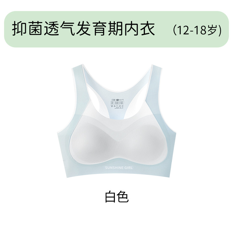7a antibacterial seamless girl's underwear junior high school student bra lifting correction sports vest girls 12-18 years old details Picture