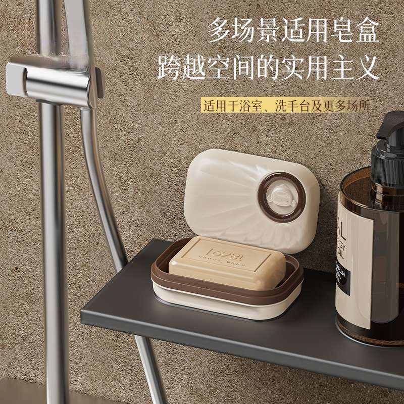T54-Y-9112 Cream White double-layer draining soap box, cute soap storage box for bathroom and washroom, dust-proof details Picture