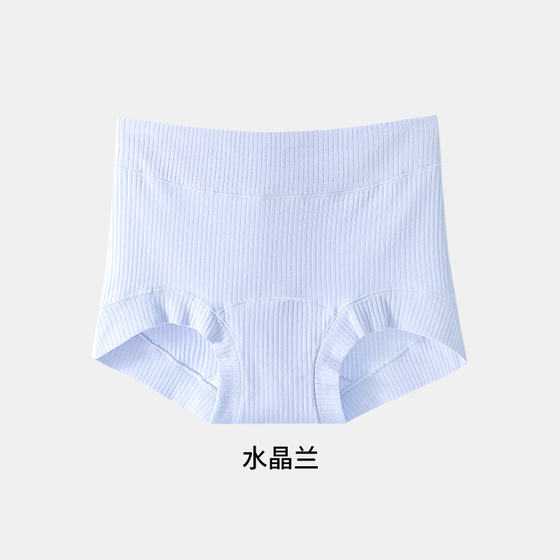small boxer class a cotton pure cotton women's mid-waist panties female fiberglass antibacterial mulberry silk crotch female briefs Item Picture