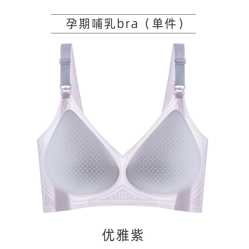 ultra-thin maternity postpartum feeding special nursing underwear push up and anti-sagging summer breathable breast holding bra Item Picture