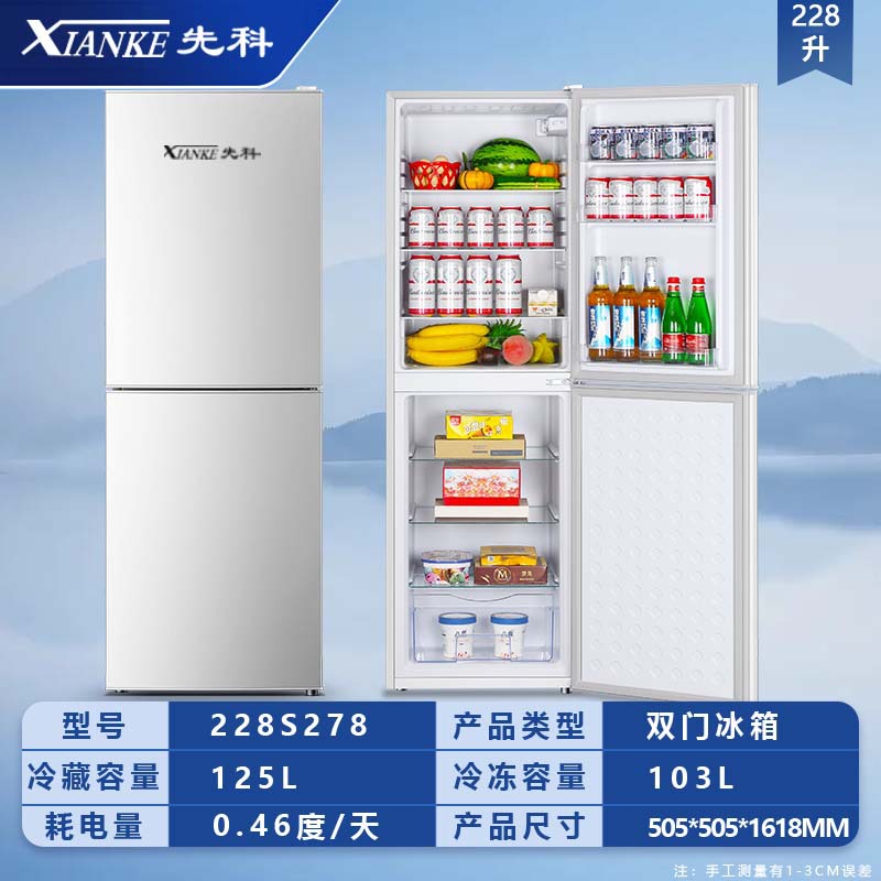 sast grade i energy saving mini refrigerator household small dormitory rental mini power saving office double door refrigerator Application Scenario