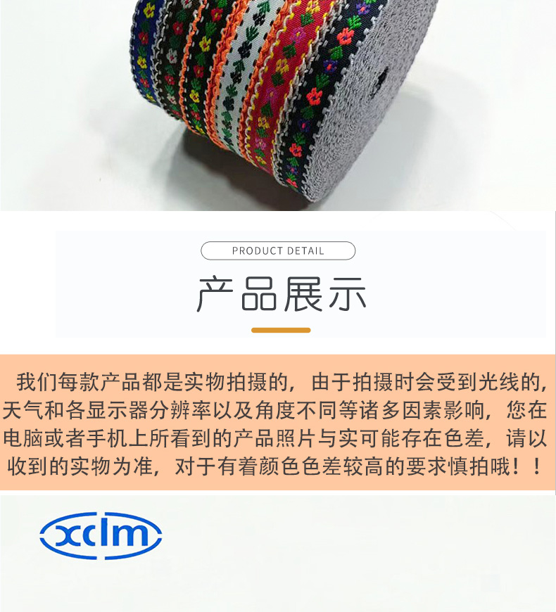 1.4cm pure cotton embroidered flower ethnic woven tape hand-decorated pastoral jacquard lace diy accessory pic 6