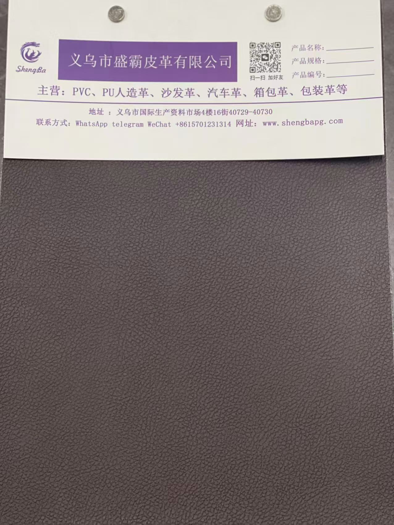 pu leather fabric, small lychee pattern artificial leather sofa, leather decoration soft package leather, imitation leather soft package hard package leather 5