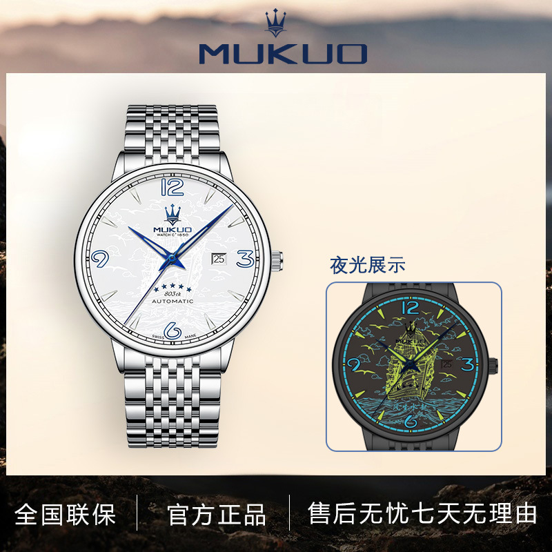 mukuo great wall wanli js steel watch tik tok live stream cloud warehouse popular foreign trade fake mechanical men's watch details Picture