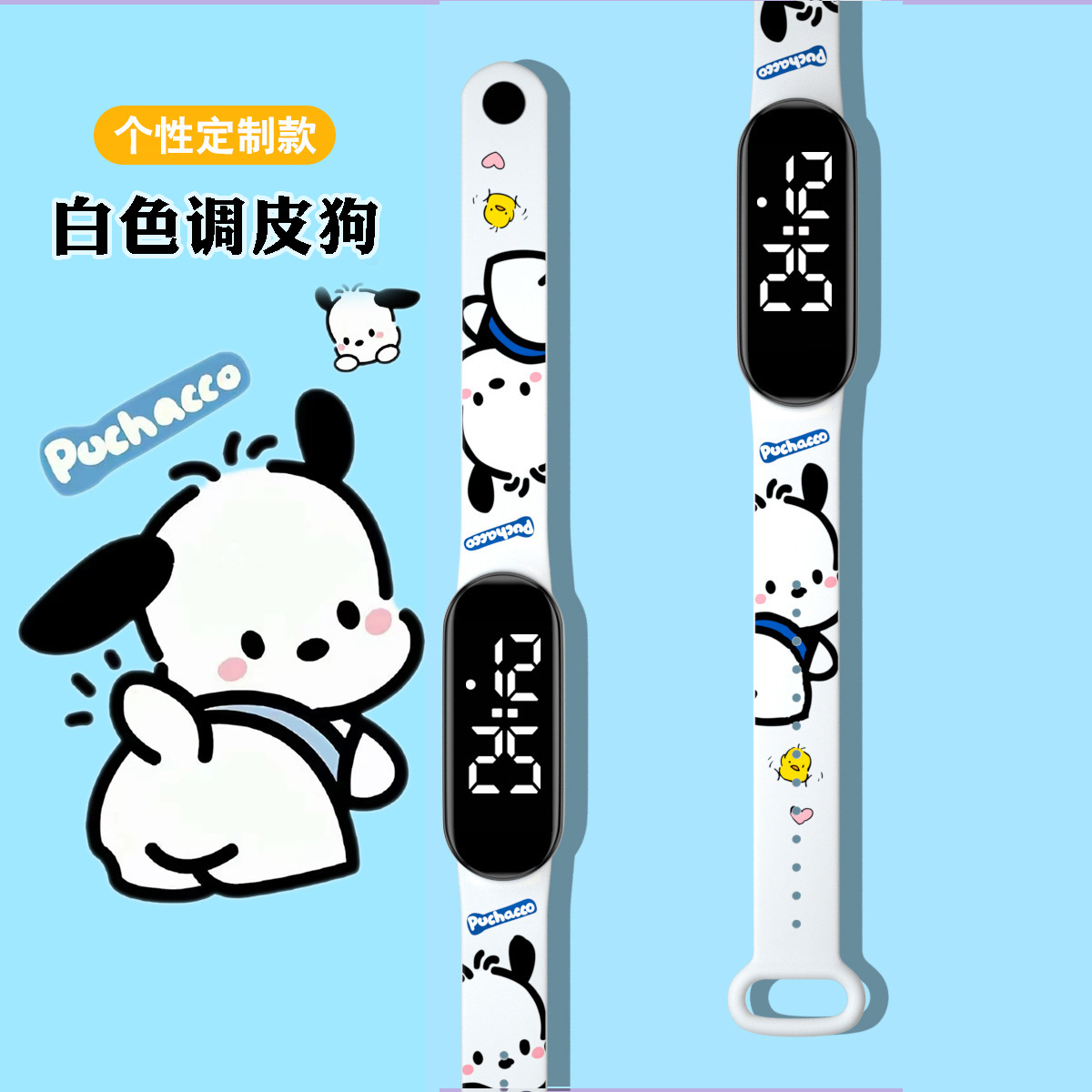 foreign trade hot cartoon waterproof color printing edition primary school student personality cool led creative simple electronic sports watch full figure