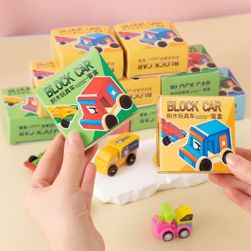 kindergarten school building blocks toy car blind box children's assembled model boys and girls assembled puzzle toys wholesale full figure