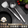sanding stainless steel soup ladle spatula thick and high temperature resistant hot pot spoon long handle household cooking spoon restaurant kitchenware Specification drawing