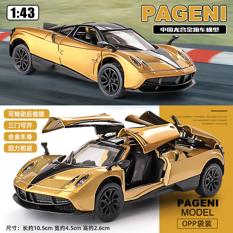 alloy toy car 1:43 model metal simulation car boy gift sports car decoration can be open door toy car Application Scenario