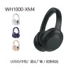 cross-border new arrival wh1000xm4 for sony headset bluetooth headset wireless sports headset with logo Item Picture