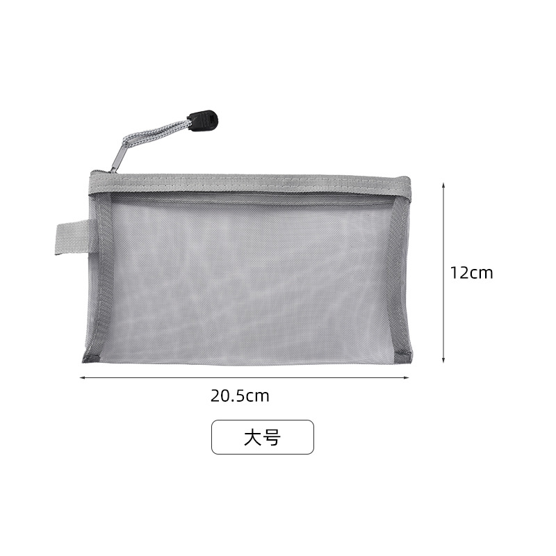 new travel storage bag small ditty bag portable coin purse mesh bag mini cosmetic bag document package Specification drawing