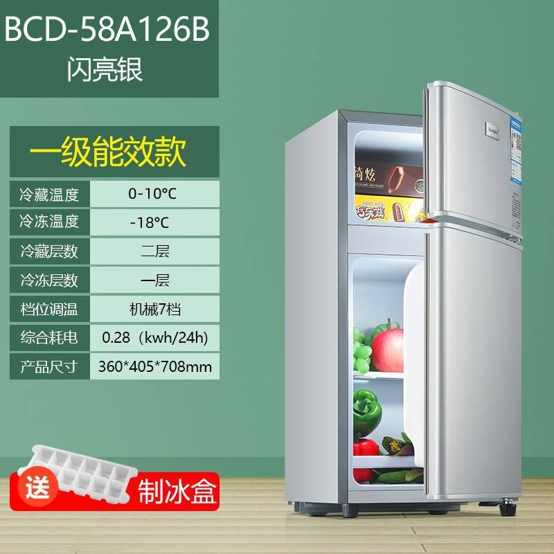 meidi's first-class energy saving frost free refrigerator household rental double door mini dormitory freeze storage full figure