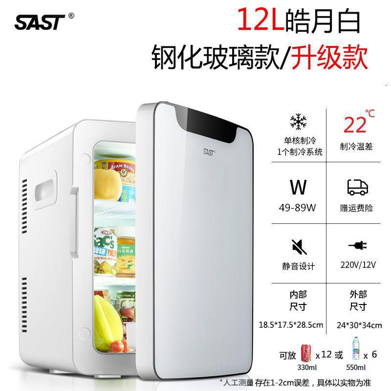 sast car refrigerator universal heating and cooling box dual use in car and home mini mini refrigerator freezer dual use in car and home wholesale Application Scenario