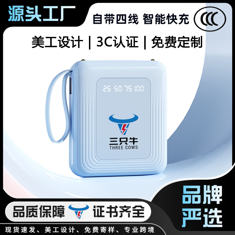 new national standard 3c certified fast charge mini with cable power bank 20000 ma large capacity mobile power customization Application Scenario