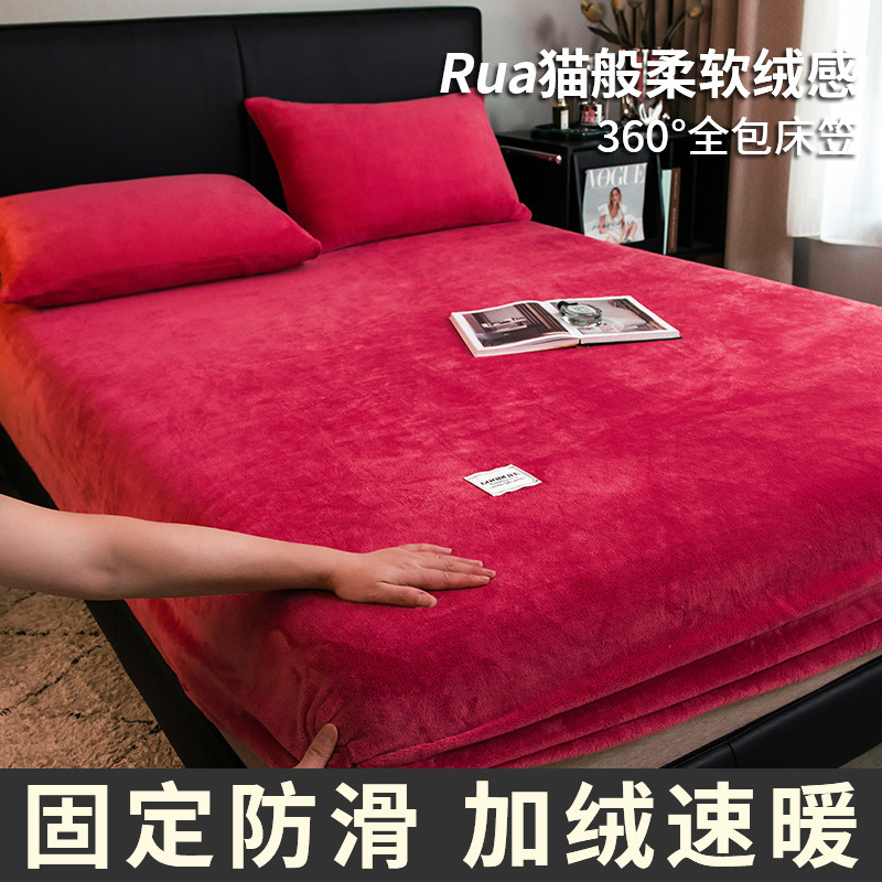 fleece-lined thickened milk fiber bedspread cover winter new coral velvet bedspread mattress cover single all-inclusive bed sheet Item Picture