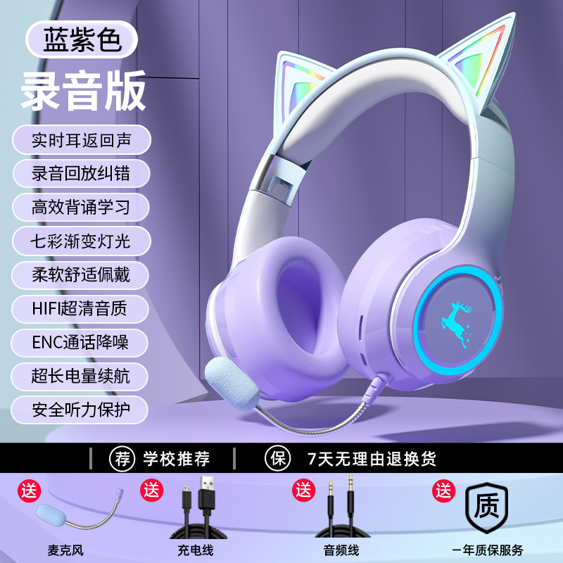 new private model endorsement artifact earphone monitor reading headset bluetooth children student learning factory customization Item Picture