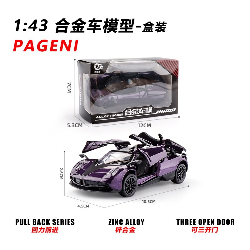 alloy toy car 1:43 model metal simulation car boy gift sports car decoration can be open door toy car Specification drawing