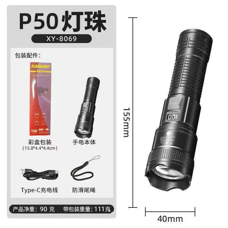 flashlight strong light rechargeable outdoor super bright long shot small mini-portable household durable children led light details Picture