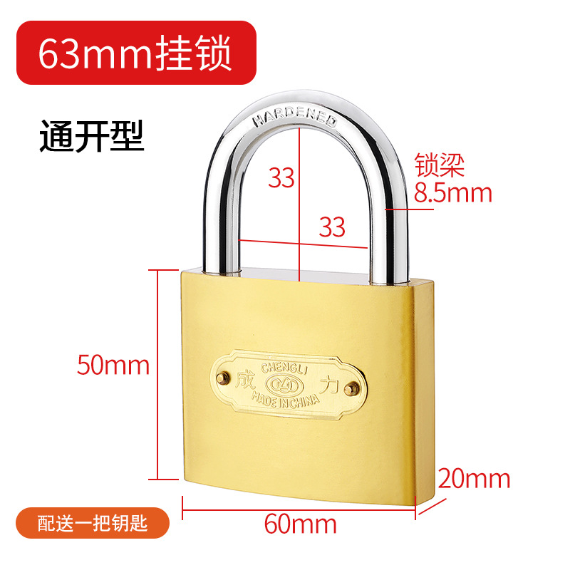 small longevity safe lock open padlock universal lock small lock head mini student household dormitory cabinet imitation copper paint lock Item Picture