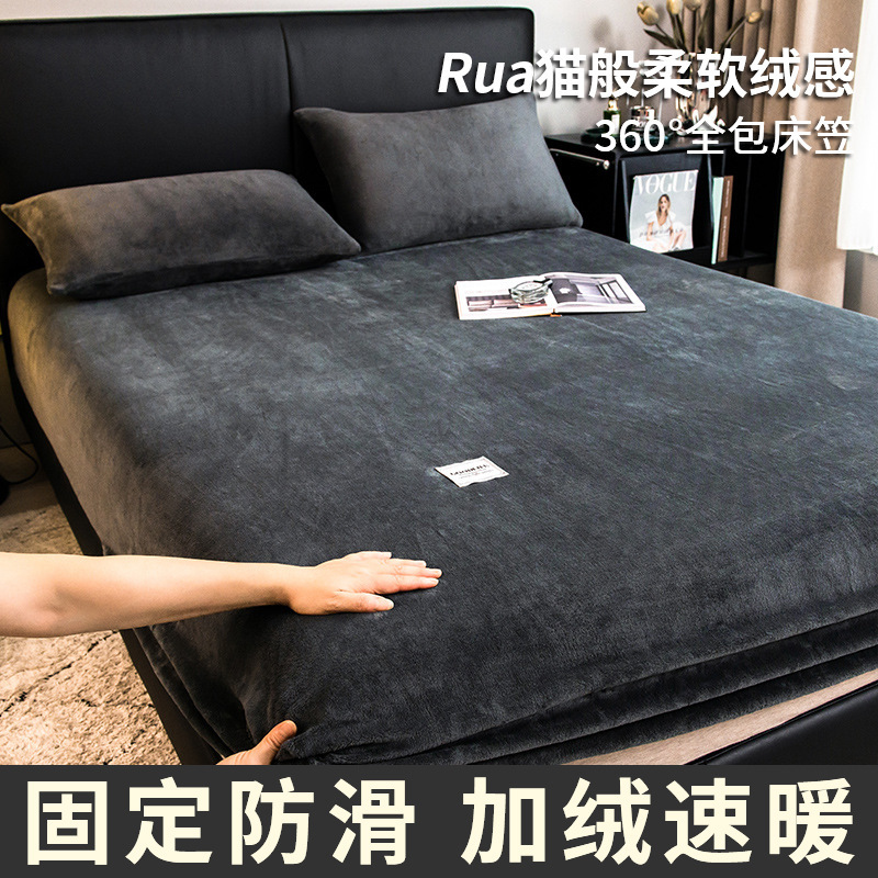 fleece-lined thickened milk fiber bedspread cover winter new coral velvet bedspread mattress cover single all-inclusive bed sheet details Picture