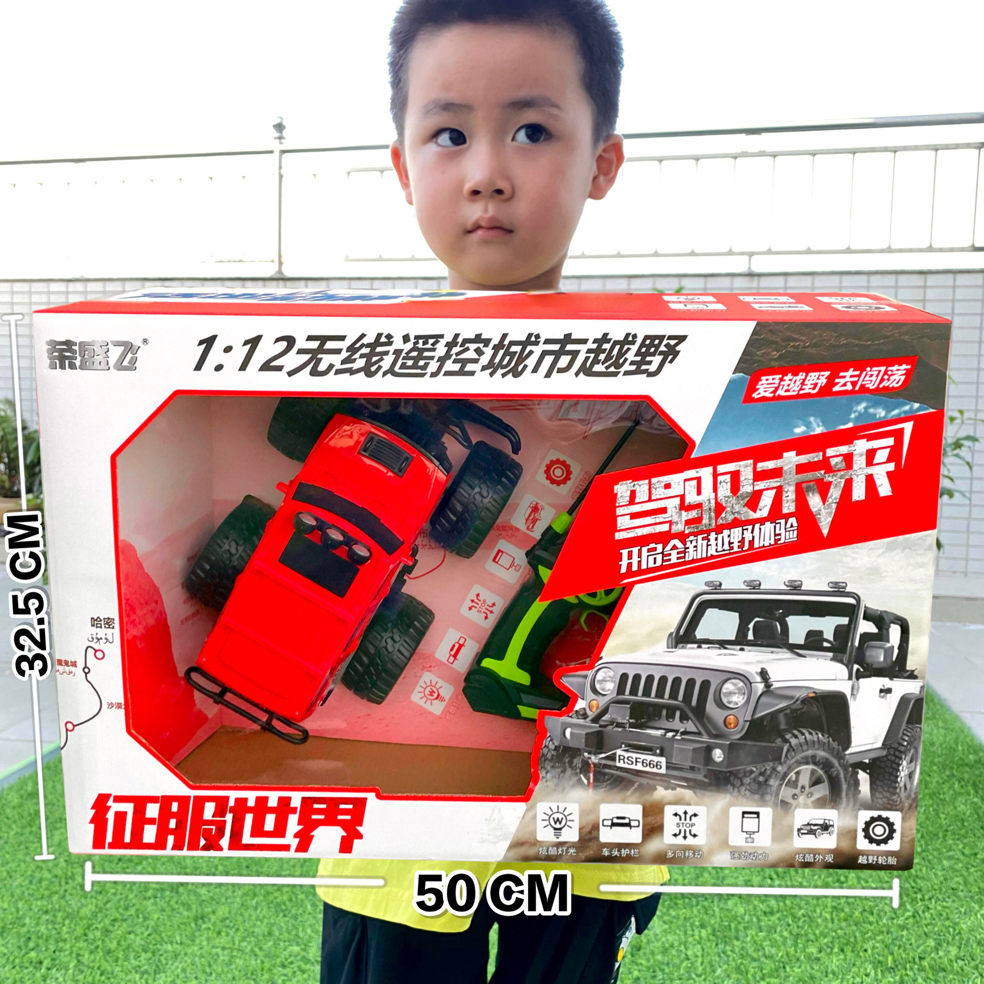 children's large remote control car rock crawler racing car remote-control automobile boy toy agency gift stall large gift box Application Scenario