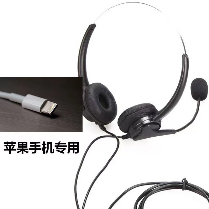 head wear telephone traffic headset customer service electric sales online course teaching business office desktop computers and laptop mobile game headset Application Scenario