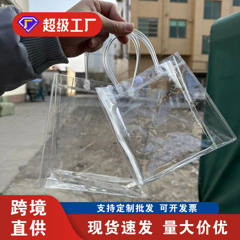 transparent pve handbag gift bag candy gift bag plastic bag printing logo packing bag gift bag full figure